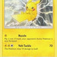 Pikachu [SM - Cosmic Eclipse]