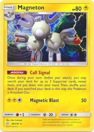 Magneton [SM - Cosmic Eclipse]
