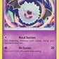 Woobat [SM - Cosmic Eclipse]