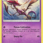 Dragalge [SM - Cosmic Eclipse]