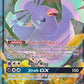 Oricorio GX [SM - Cosmic Eclipse]
