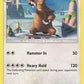 Ursaring [SM - Cosmic Eclipse]