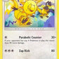 Heliolisk [SM - Cosmic Eclipse]