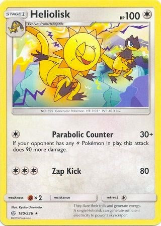 Heliolisk [SM - Cosmic Eclipse]