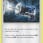 Great Catcher [SM - Cosmic Eclipse]