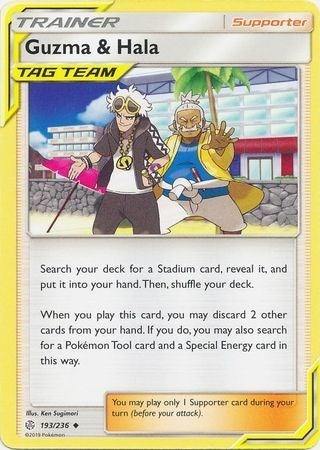 Guzma &amp; Hala [SM - Cosmic Eclipse]