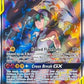 Reshiram &amp; Zekrom GX (Full Art) [SM - Cosmic Eclipse]