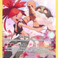 Torkoal (Secret) [SM - Cosmic Eclipse]