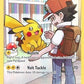 Pikachu (Secret) [SM - Cosmic Eclipse]