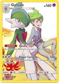 Gallade (Secret) [SM - Cosmic Eclipse]