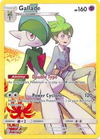 Gallade (Secret) [SM - Cosmic Eclipse]