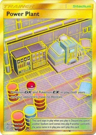 Power Plant (Secret) [SM - Cosmic Eclipse]