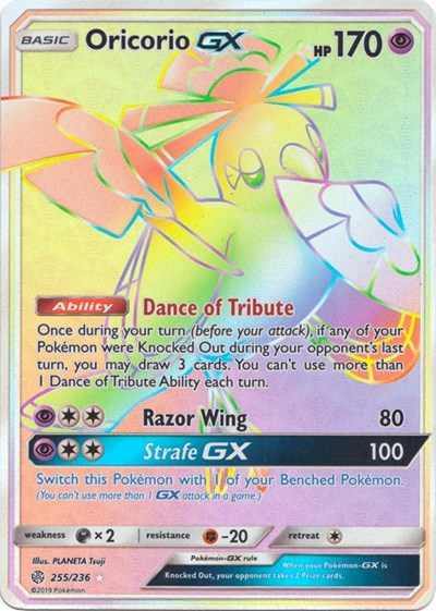 Oricorio GX (Secret) [SM - Cosmic Eclipse]