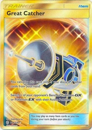 Great Catcher (Secret) [SM - Cosmic Eclipse]