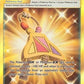 Island Challenge Amulet (Secret) [SM - Cosmic Eclipse]