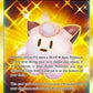 Lillie's Poke Doll (Secret) [SM - Cosmic Eclipse]