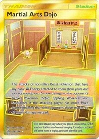 Martial Arts Dojo (Secret) [SM - Cosmic Eclipse]