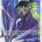 N's Resolve (Full Art) [SM - Cosmic Eclipse]