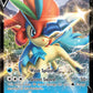 Keldeo V [SWSH01: Sword &amp; Shield Base Set]