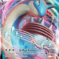 Lapras VMAX [SWSH01: Sword &amp; Shield Base Set]