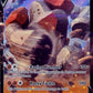 Regirock V [SWSH01: Sword &amp; Shield Base Set]