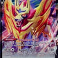 Zamazenta V [SWSH01: Sword &amp; Shield Base Set]