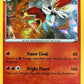 Cinderace - 036/202 (Cracked Ice Holo) [Deck Exclusives]