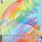 Lapras VMAX (Secret) [SWSH01: Sword &amp; Shield Base Set]