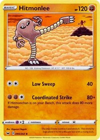 Hitmonlee [SWSH01: Sword &amp; Shield Base Set]