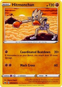 Hitmonchan [SWSH01: Sword &amp; Shield Base Set]