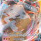 Stonjourner VMAX [SWSH01: Sword &amp; Shield Base Set]