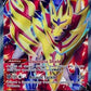 Zamazenta V (Full Art) [SWSH01: Sword &amp; Shield Base Set]