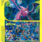 Crobat - 10/12 (Box Topper) [Jumbo Cards]