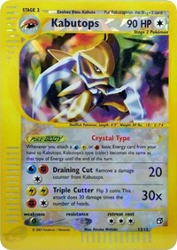 Kabutops - 12/12 (Box Topper) [Jumbo Cards]