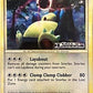 Snorlax - 33/95 (Prerelease Promo) [Nintendo Promos]