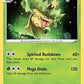 Ludicolo [SWSH02: Rebel Clash]