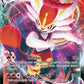 Cinderace VMAX [SWSH02: Rebel Clash]
