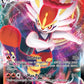 Cinderace VMAX [SWSH02: Rebel Clash]