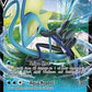 Inteleon V [SWSH02: Rebel Clash]