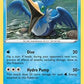Cramorant [SWSH02: Rebel Clash]