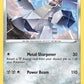 Duraludon (SWSH Rebel Clash) [Deck Exclusives]
