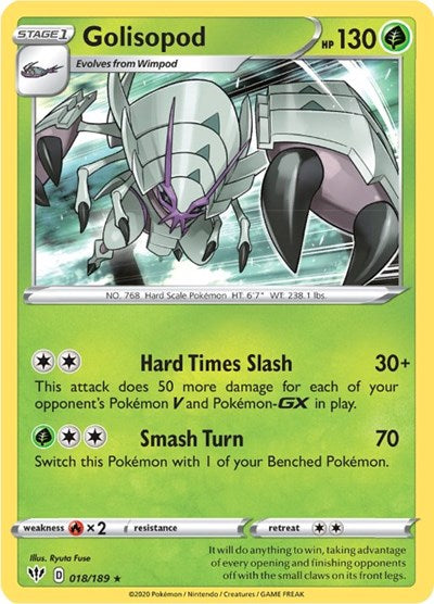 Golisopod [SWSH03: Darkness Ablaze]