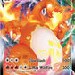 Charizard VMAX [SWSH03: Darkness Ablaze]