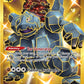 Coalossal (Secret) [SWSH03: Darkness Ablaze]