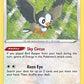 Starly [SWSH03: Darkness Ablaze]