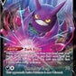 Crobat V [SWSH03: Darkness Ablaze]