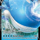 Wailord V [Champion's Path]