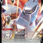 Duraludon V [Champion's Path]