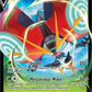 Orbeetle V [SWSH04: Vivid Voltage]