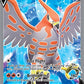 Talonflame V (Full Art) [SWSH04: Vivid Voltage]